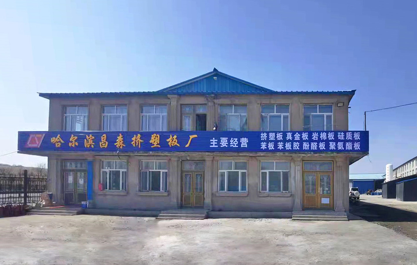 關于我們